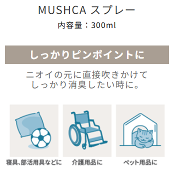 地産商品画像2