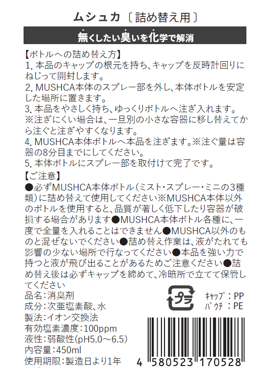 地産商品画像4