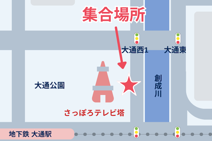 地旅商品画像8