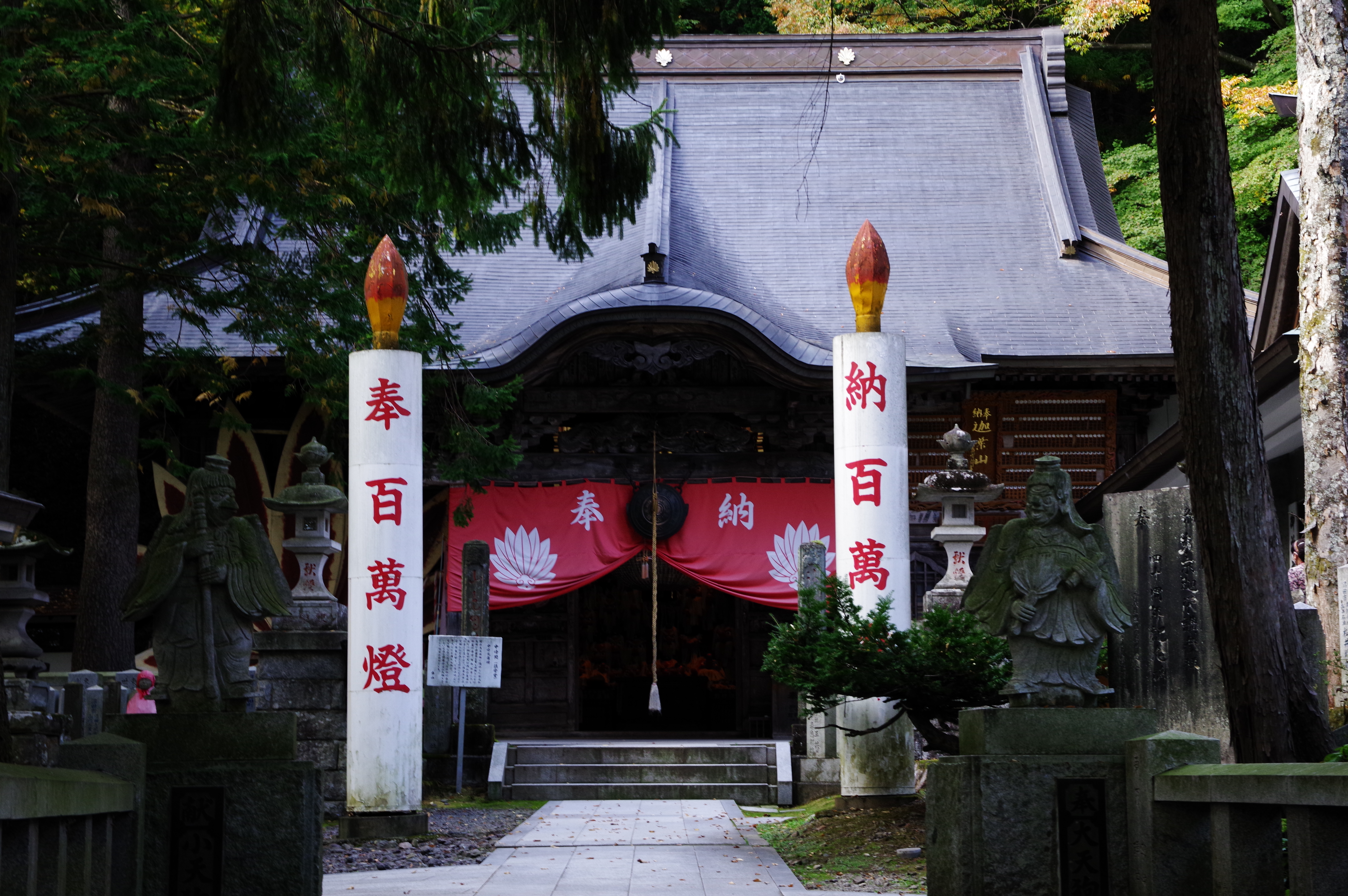 地旅商品画像2