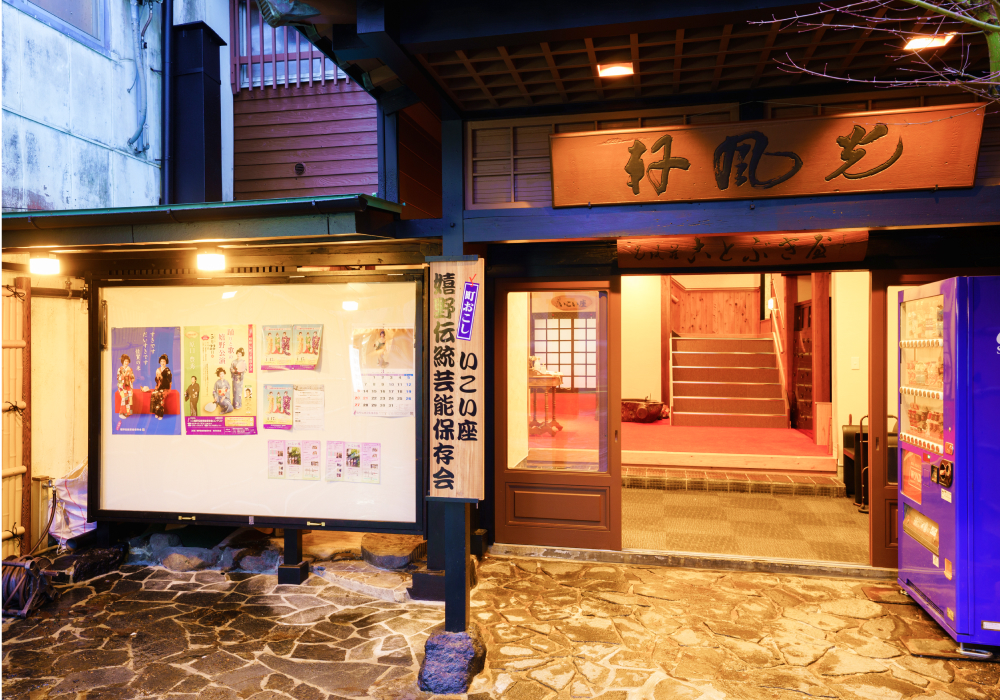 地旅商品画像5