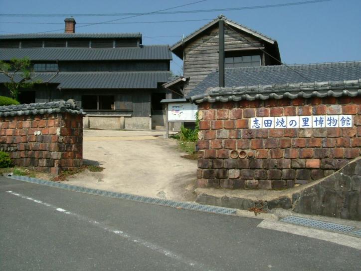 地旅商品画像9