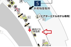 地旅商品画像9