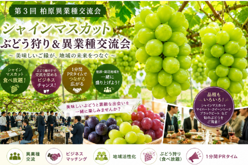 地旅商品画像