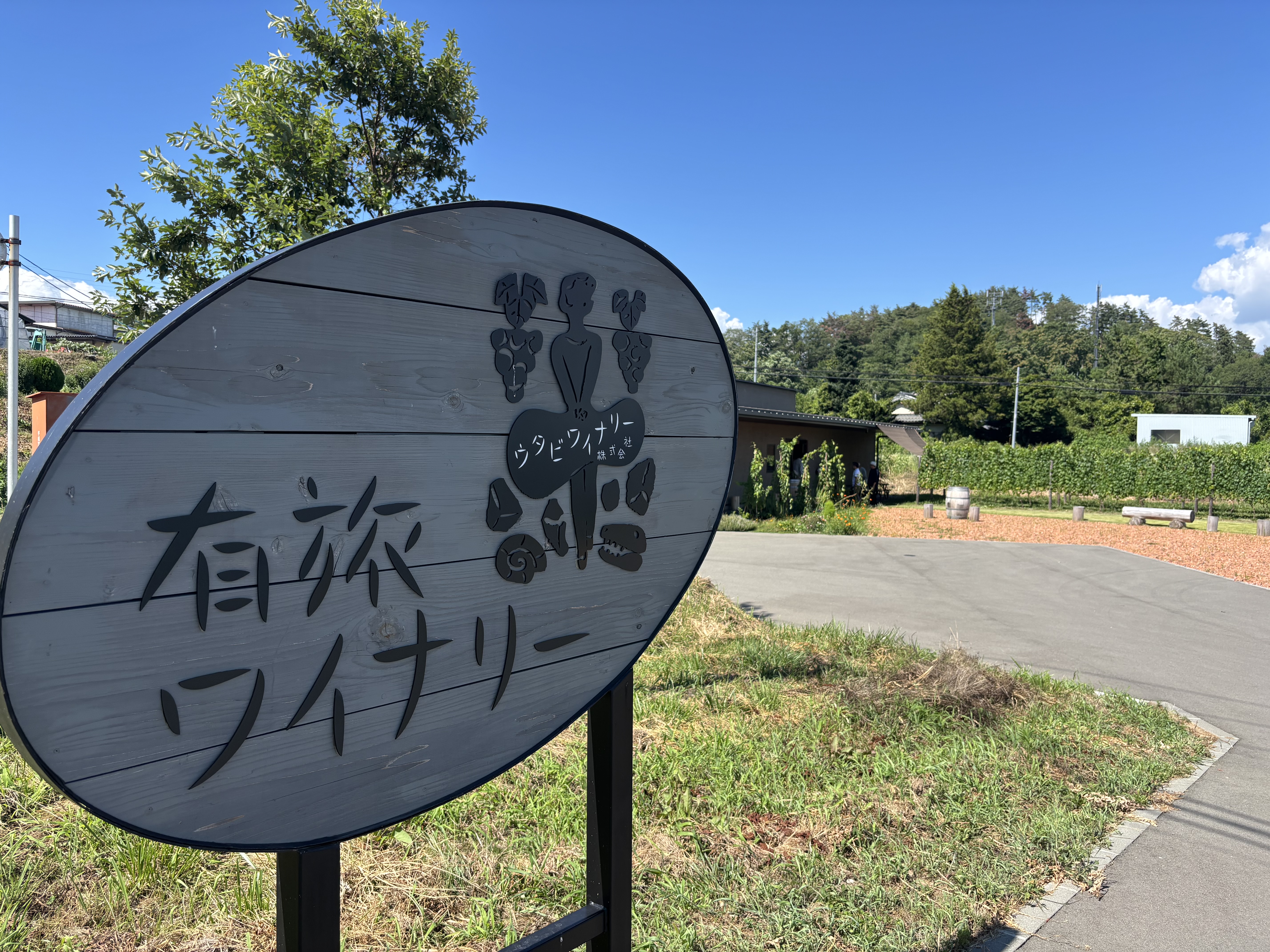 地旅商品画像2