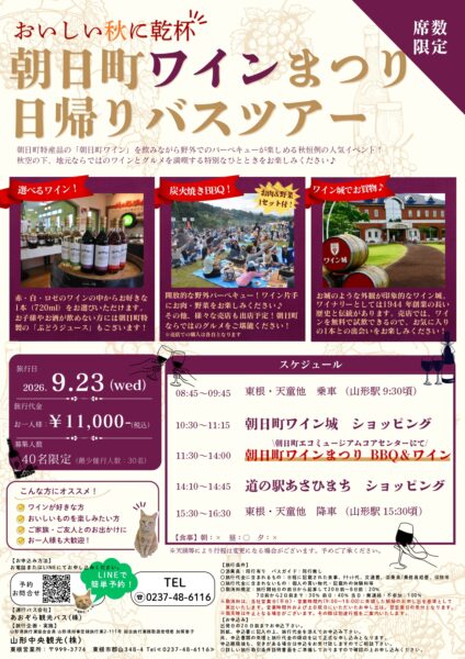 地旅商品画像