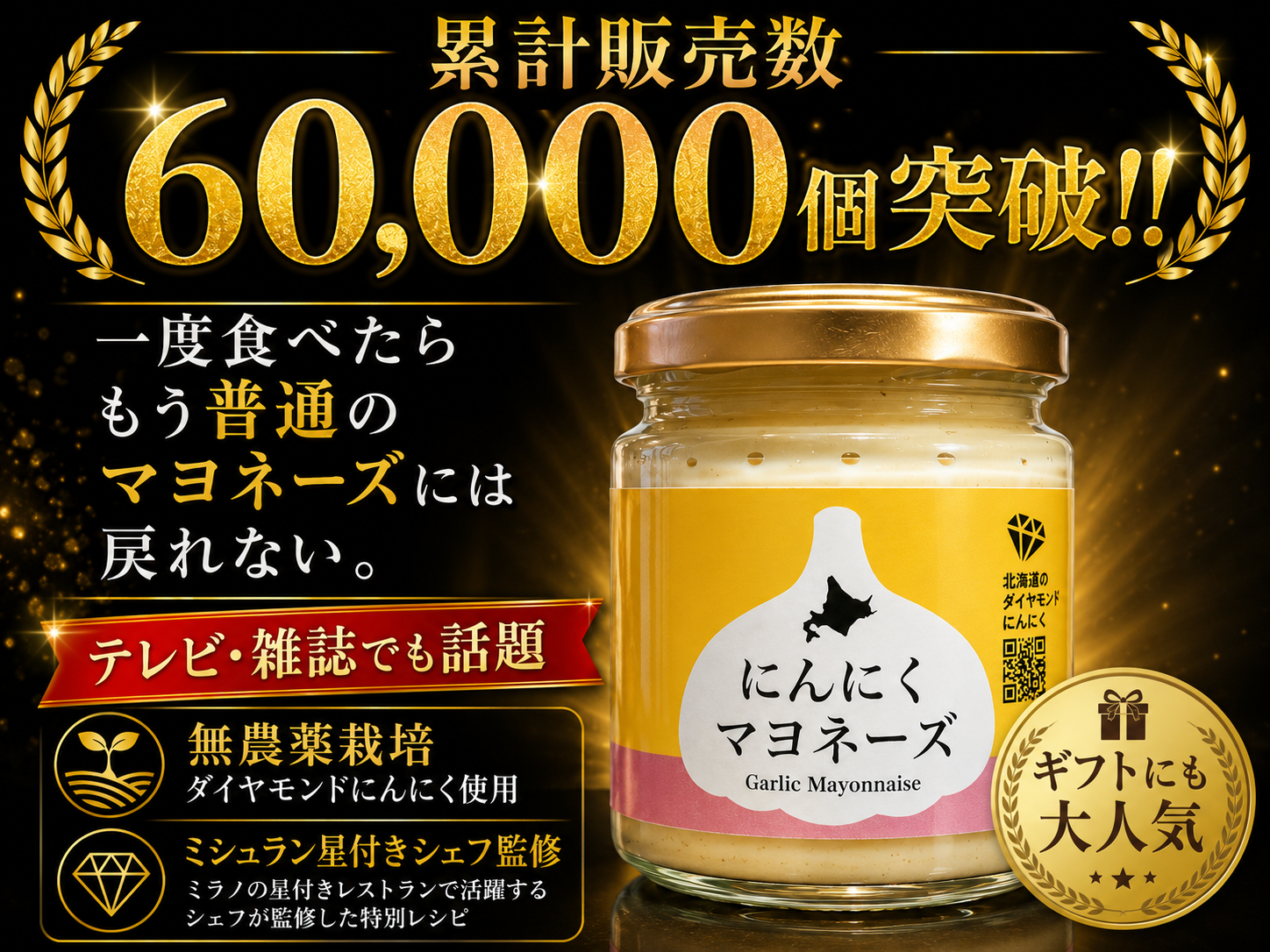 地産商品画像2
