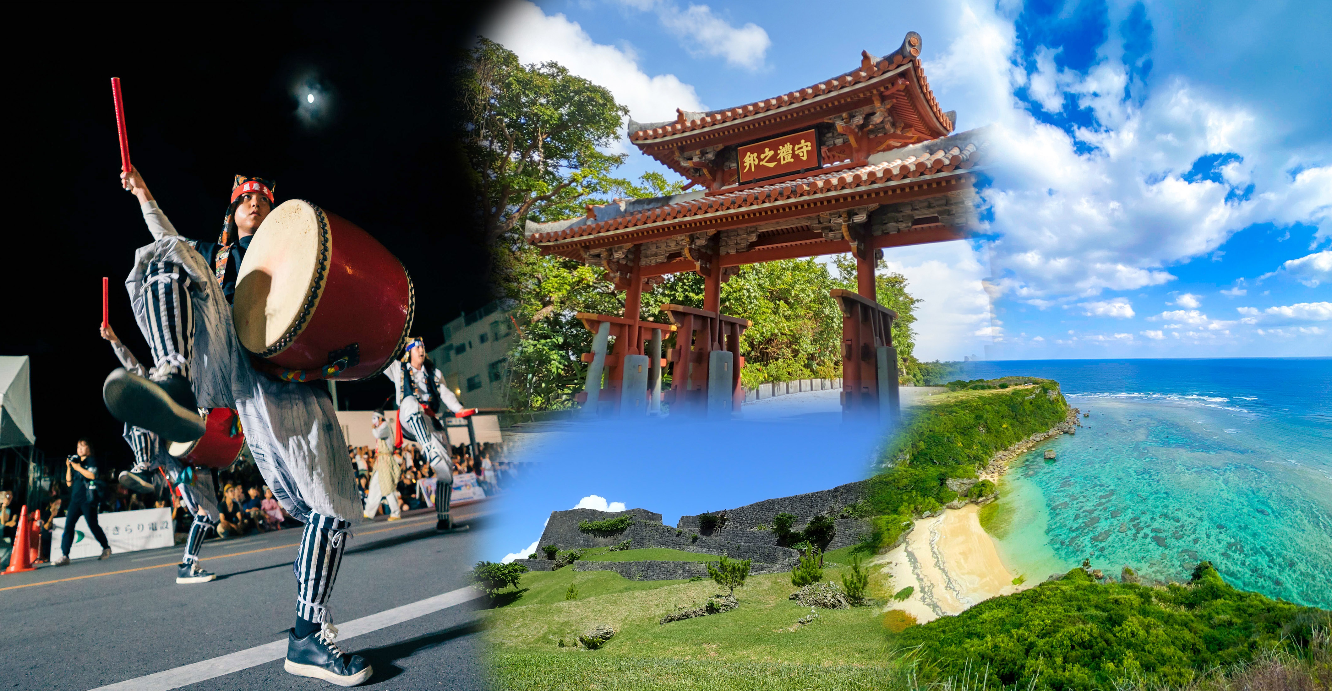 地旅商品画像