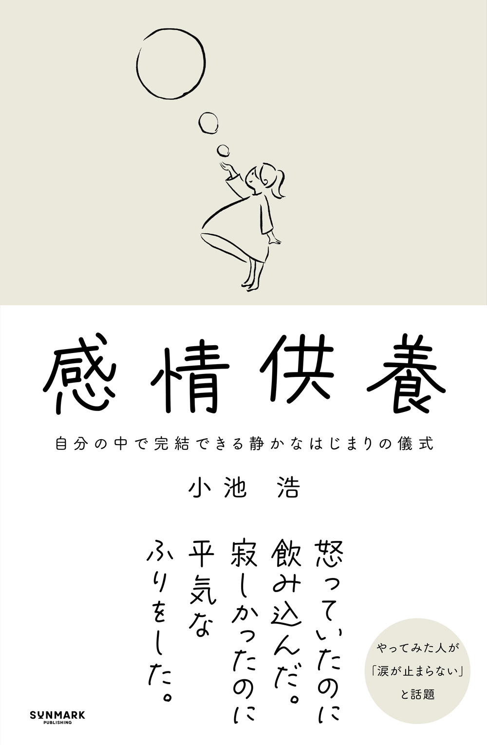 地旅商品画像6