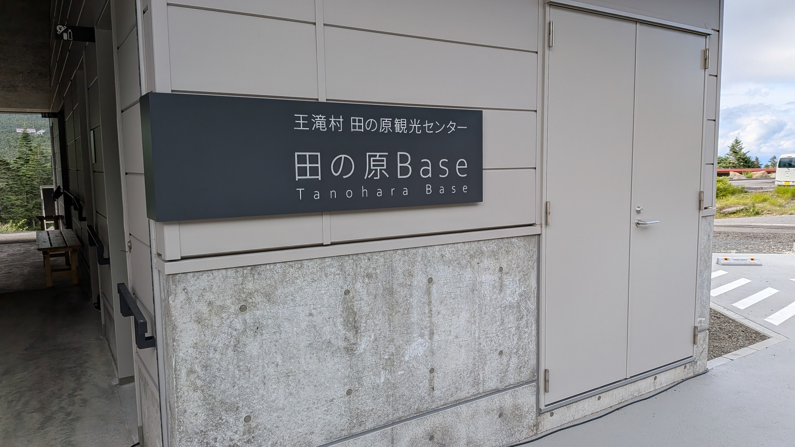 地旅商品画像7