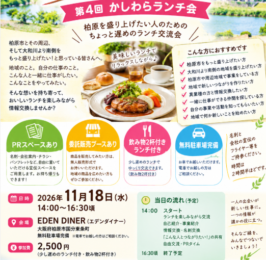地旅商品画像2