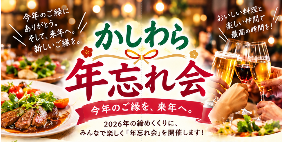 地旅商品画像