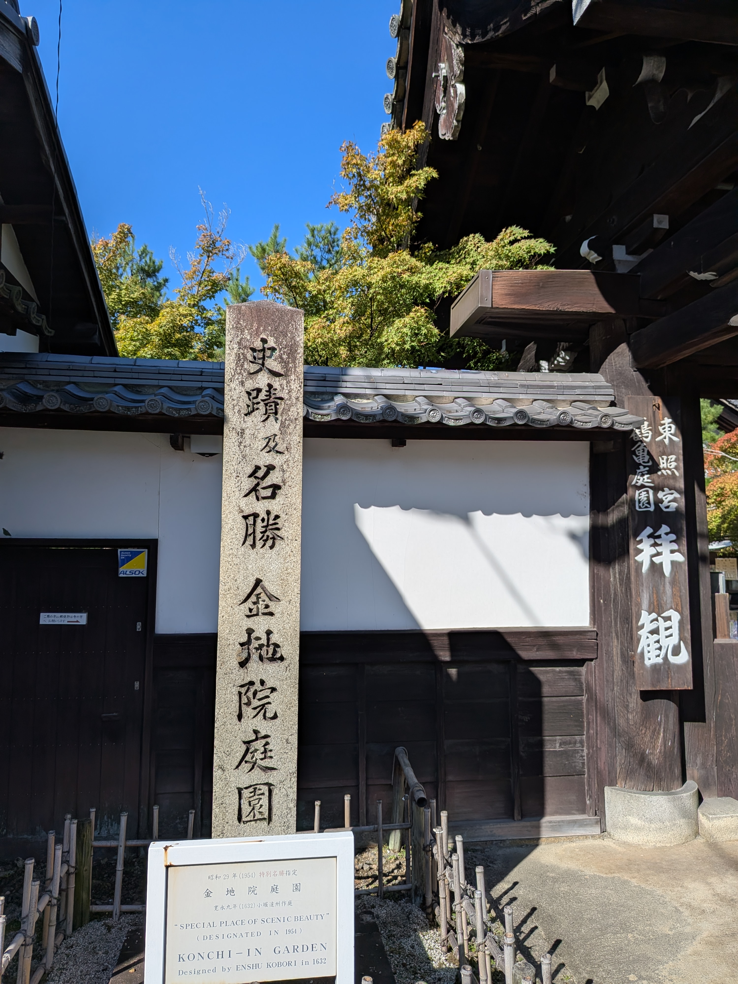 地旅商品画像3