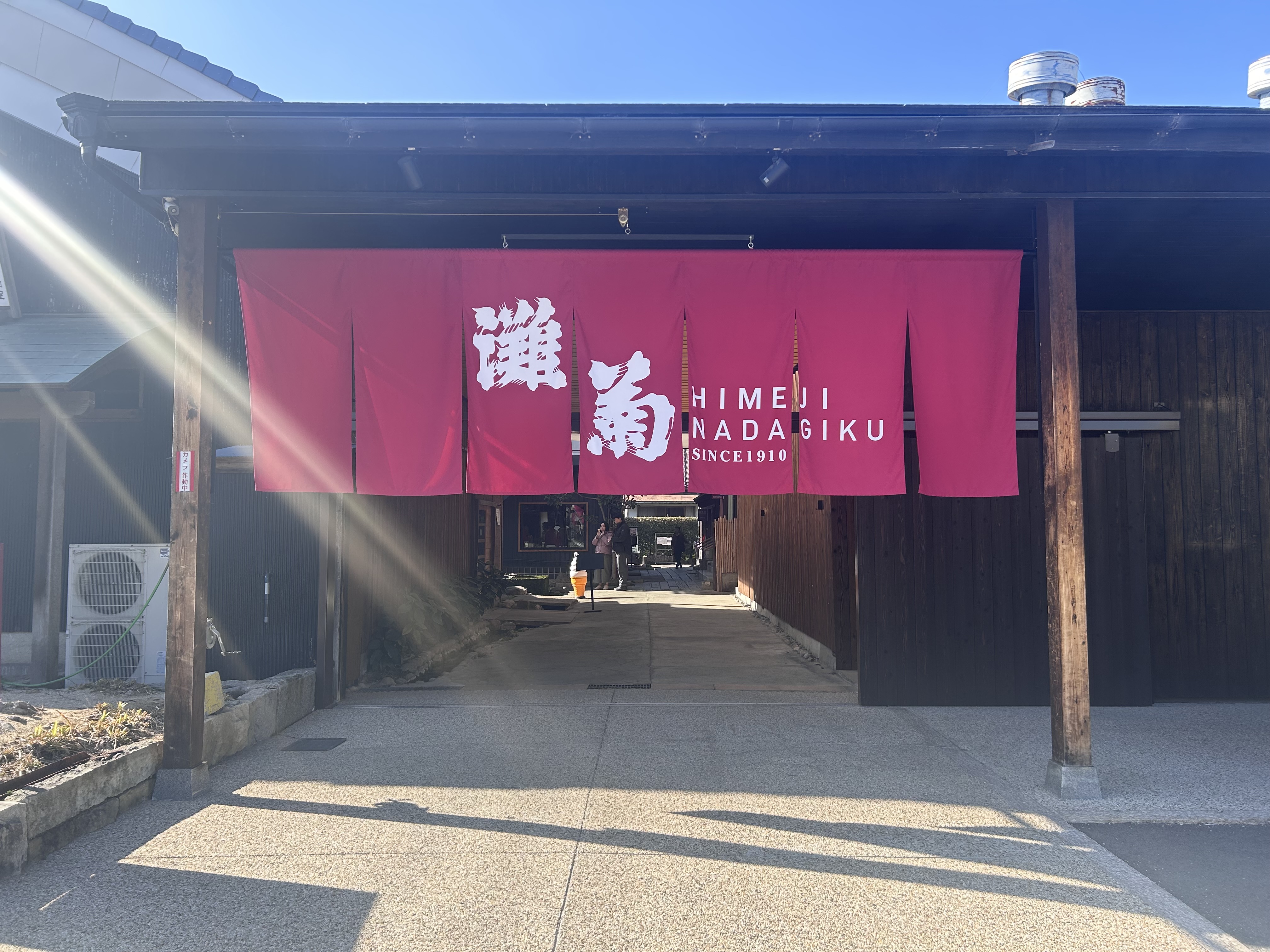 地旅商品画像7
