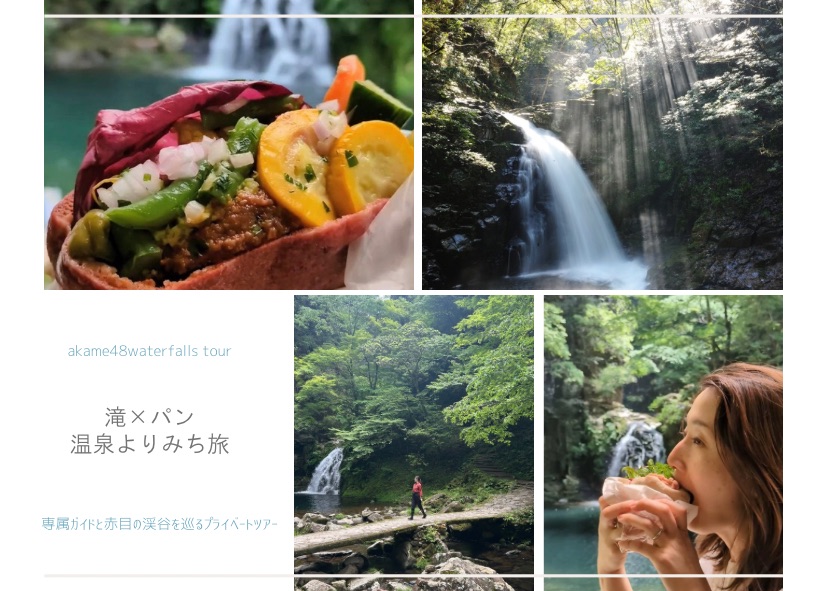 地旅商品画像3